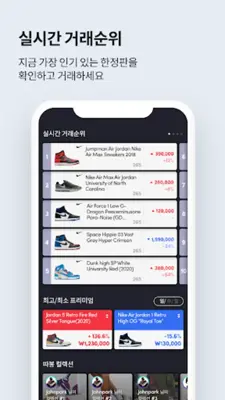 리플 - REPLE android App screenshot 3